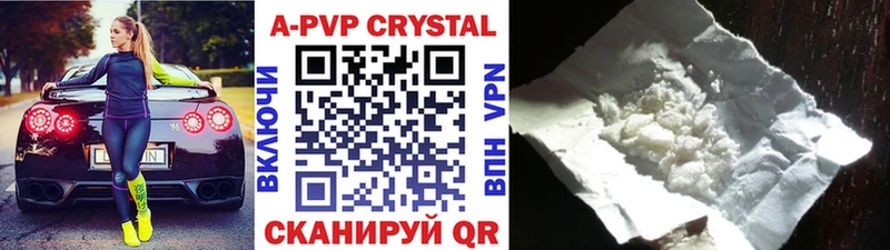 Магазины продажи наркотиков Зима Каннабис Меф COCAIN СК Метадон Гашиш Амфетамин