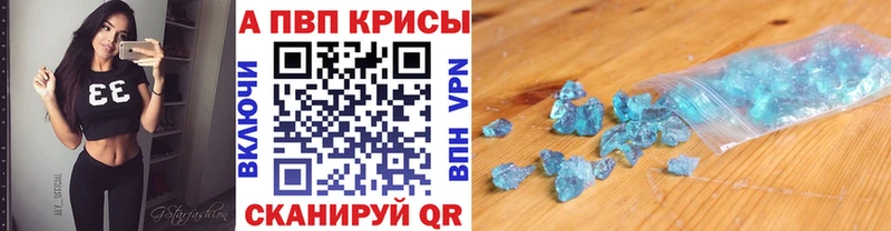 гидра онион  Зима  A-PVP СК  где купить наркоту 
