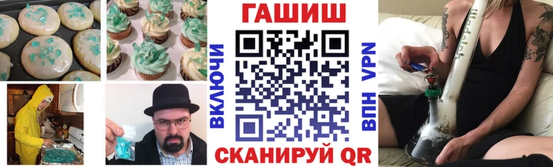 где продают наркотики Зима Cannafood марихуана