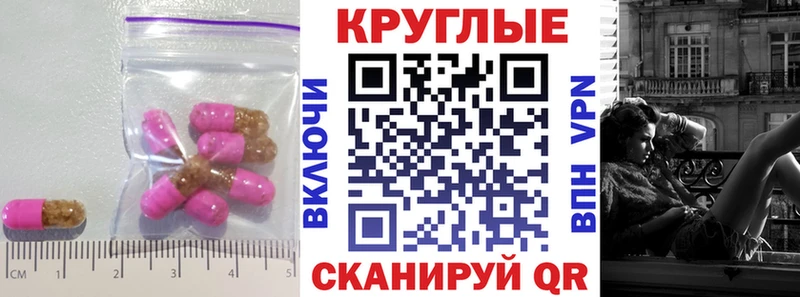 ЭКСТАЗИ Cube  наркота  Зима 
