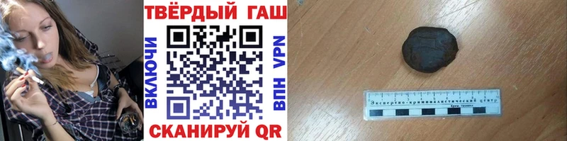 ГАШ Изолятор  цена наркотик  Зима 