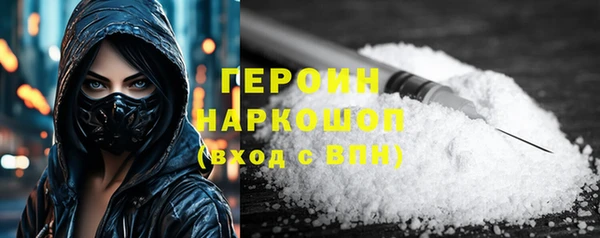 альфа пвп VHQ Верхнеуральск