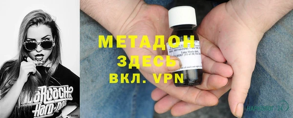 каннабис Верхний Тагил