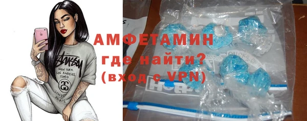 герыч Бородино