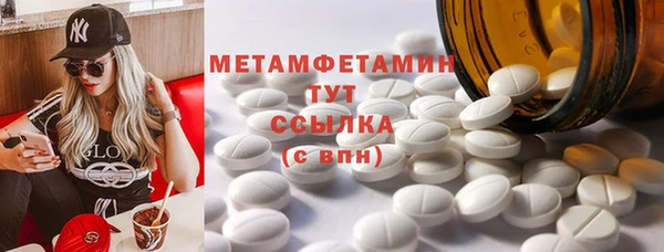 дживик Бугульма