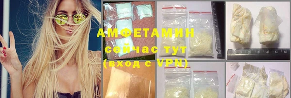 MDMA Бронницы