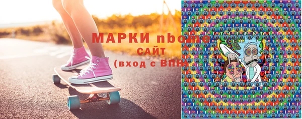 MDMA Бронницы