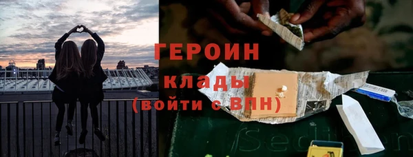 ALPHA PVP Богородск