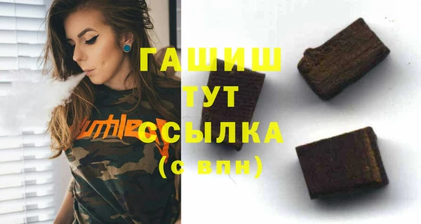 ALPHA PVP Богородск