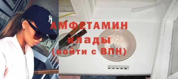 Альфа ПВП Переславль-Залесский