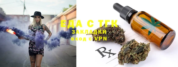амфетамин Беломорск