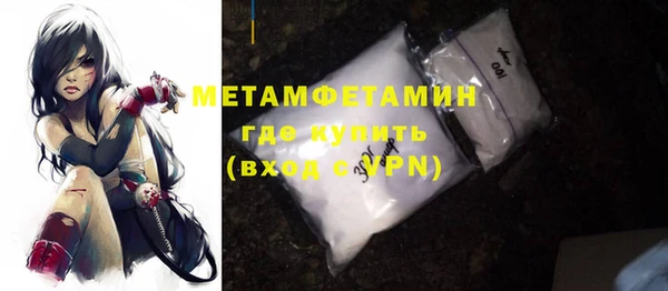 мефедрон мука Верея