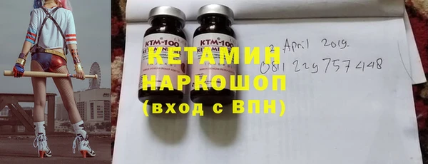 мефедрон мука Верея
