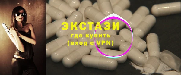 герыч Бородино