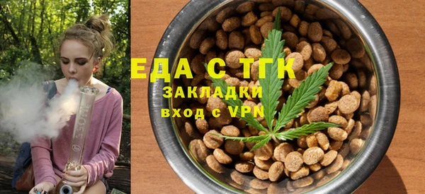 ALPHA PVP Богородск
