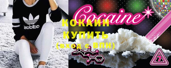 MDMA Бронницы