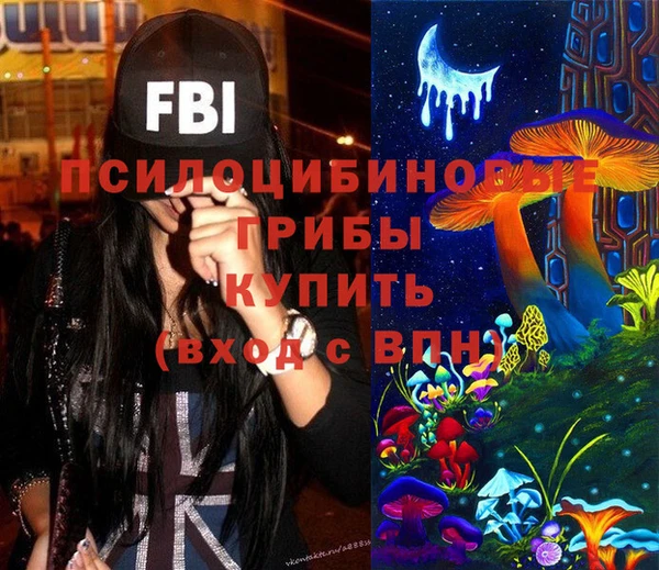 альфа пвп VHQ Верхнеуральск