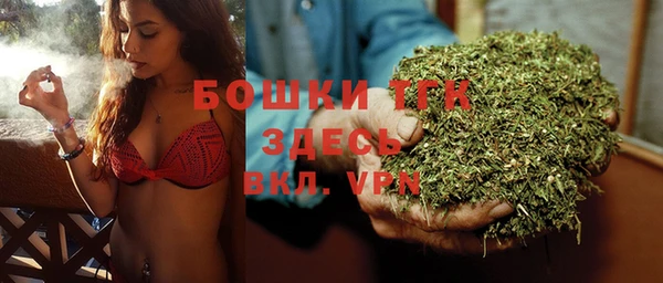 альфа пвп VHQ Верхнеуральск