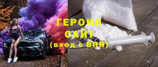 ALPHA PVP Богородск