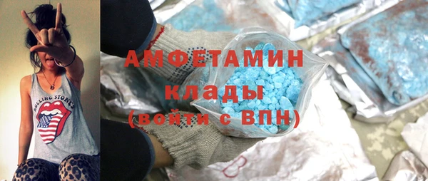 альфа пвп VHQ Верхнеуральск