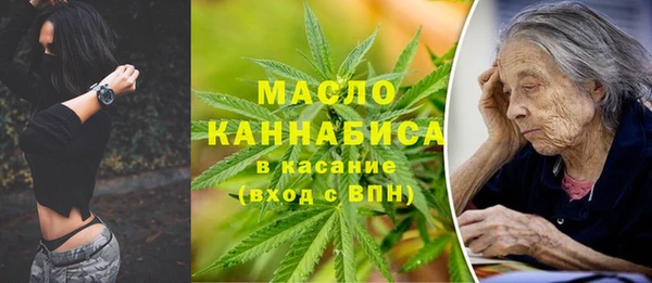 MDMA Бронницы