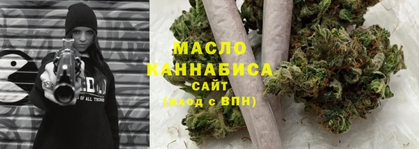 мефедрон мука Верея