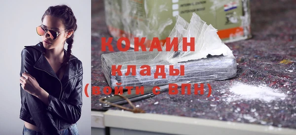 каннабис Верхний Тагил