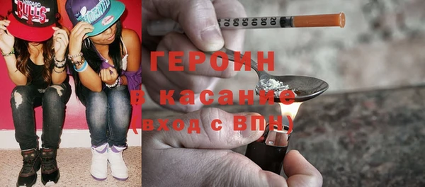 мефедрон мука Верея