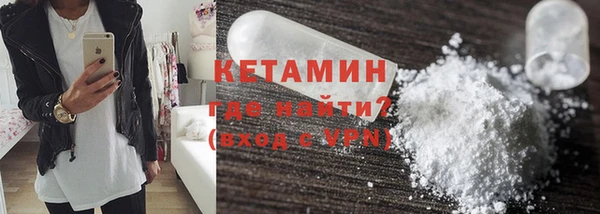 мефедрон мука Верея