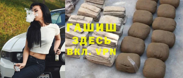 мефедрон мука Верея