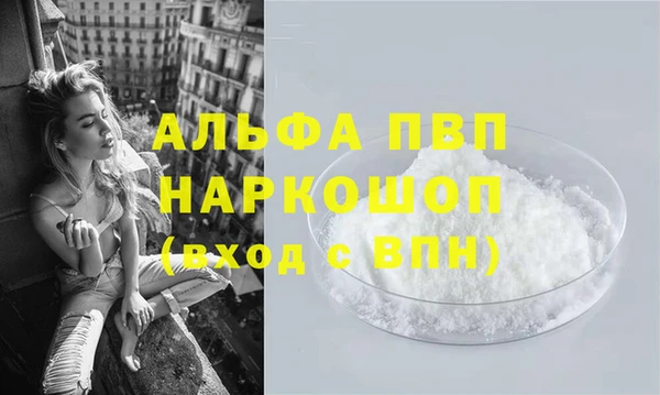 мефедрон мука Верея