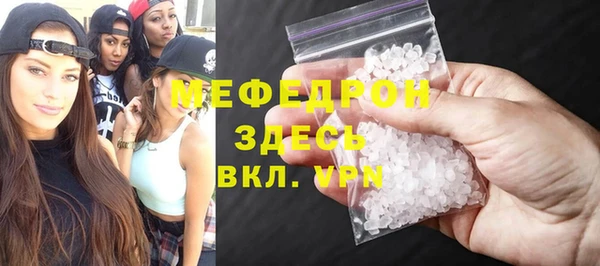 Альфа ПВП Богородицк