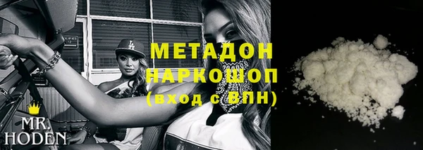 Альфа ПВП Богородицк