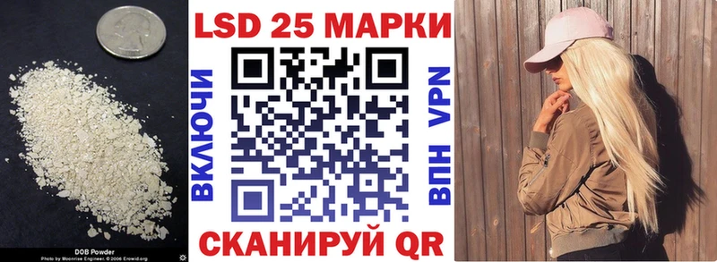 LSD-25 экстази кислота  Зима 
