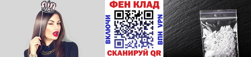 МЕТАМФЕТАМИН Methamphetamine Зима