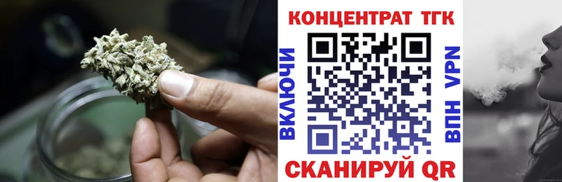 ТГК гашишное масло  Зима 